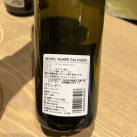 オルト - 