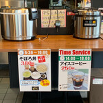 Katae Ramen - 