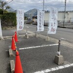 元祖佐賀つけ麺 孤虎 - 