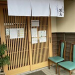 元祖佐賀つけ麺 孤虎 - 