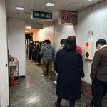 いそのかづお - 