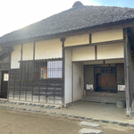 房総のむら 武家屋敷 - 