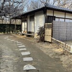 房総のむら 武家屋敷 - 