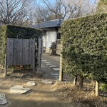 房総のむら 武家屋敷 - 