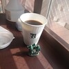 セブンイレブン - ホットコーヒーR　110円