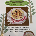 パラティーノ - 