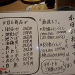 すし食いねぇ！ - 