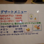 すし食いねぇ！ - 