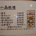 すし食いねぇ！ - 