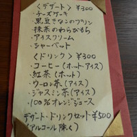 ゆうがた - 
