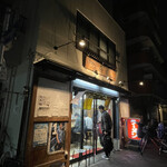 らーめん 喜輪 - 