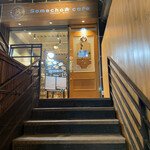 SomechoA cafe - 