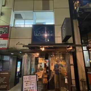 A hideout in Shibuya