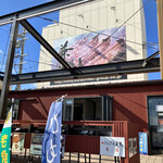 うなぎの兼光 - 