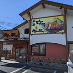 Katsutoshi - 店舗