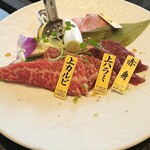 焼肉 徳川苑 - 和牛盛り合わせ一人前