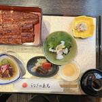 うなぎの兼光 - 