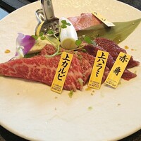 焼肉 徳川苑 - 和牛盛り合わせ一人前