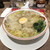 広州市場 - 料理写真:広州肉汁ワンタン麺　塩