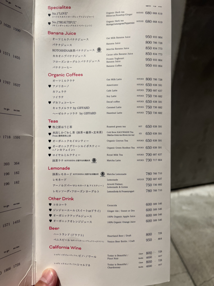 メニュー写真 : RHC CAFE 川崎店 （アールエイチシーカフェ） - 川崎