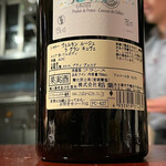 ワイン酒蔵 瀧沢 - ▪️シャトー ルージュ ラ グラン キュヴェ ¥6.600［by pop_o］