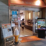 Hakone Kafe - 