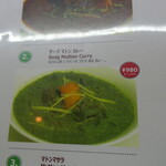 インド料理ダイニングバー ルドリ - 