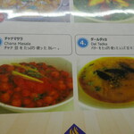 インド料理ダイニングバー ルドリ - 