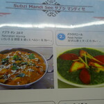 インド料理ダイニングバー ルドリ - 