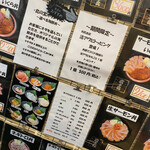 さっぽろ朝市食工房 市場本店 - 