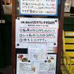 ムッシュ ゴルジェ - 