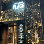 TOMONO - 友納さん　今日もご馳走様でした