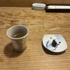 赤間茶屋 あ三五