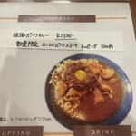 スパイスカレー キテレツ - 