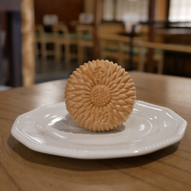 Fukyu En Hon Ten photo 2