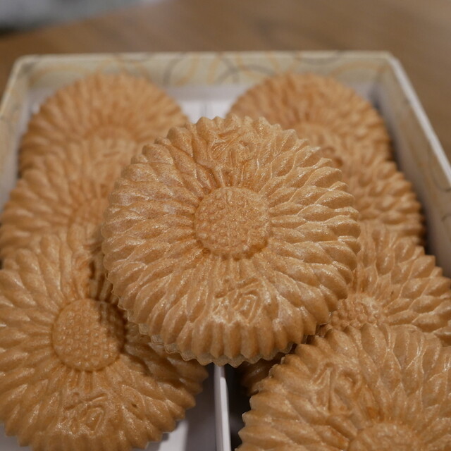 Fukyu En Hon Ten photo 5