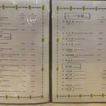 赤坂飯店 - 
