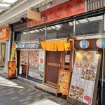 Hoshinohama Shokudou - 星の浜食堂