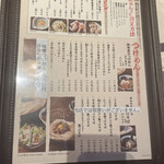 三ツ矢堂製麺 上福岡店 - 