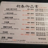 菊屋 - 