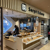 Saryo Bakery - 