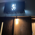あおい - 