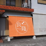 fukui coffee - 