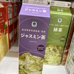 ファミリーマート - ドリンク写真: