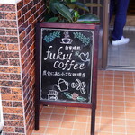 fukui coffee - 