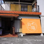 fukui coffee - 
