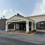 平田牧場 - お店