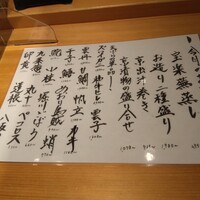 京都祇園 天ぷら圓堂 大丸心斎橋店 - 
