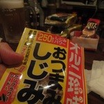 ホッピー仙人 - おつまみその１