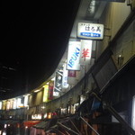 ホッピー仙人 - 都橋商店街その２